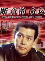 激情五月婷婷网