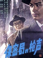 午夜宅男在线视频