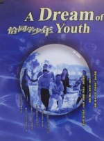 国产精品怡红院在线观看