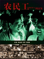 夜夜操伊人
