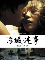 亚洲成a人片在线观看精品