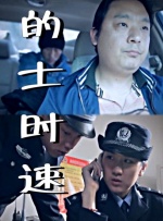 国产三级在线播放