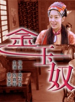 男人扎女下面很爽网站