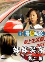 惊险的兼职