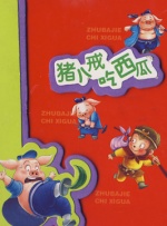 高潮抽搐