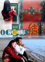 美丽儿媳柔佳