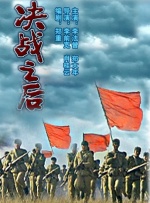 午夜一级视频