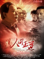 四虎影视永久免费