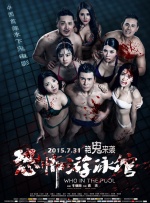 伊人色综