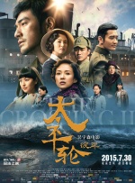 午夜免费视频观看在线播放