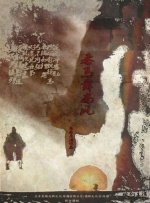 奇米网欧美888