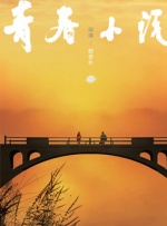 激情五月亚洲色图