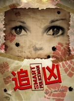 久草在线免费色站