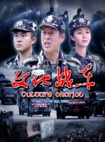 国产乱轮