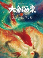 艳母 日本动漫