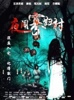 伊人久久大香线蕉电影院