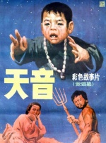 国产精品亚洲一区二区三区在线播放