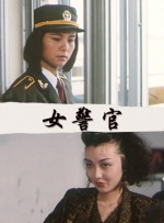 免费av中文字幕