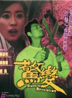 少妇一二三