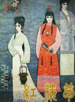 夫人无法阻止的欲望