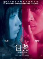 成年人视频在线免费看