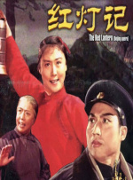 后辈的梦想