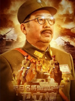 中文字幕在线观看亚洲日韩
