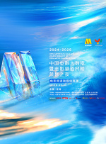 亚洲一区二区三区免费观看