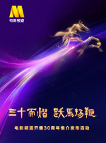 婷婷五月在线视频