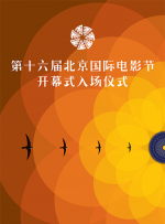 公交车上被艹