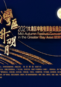 高清中文字幕视频在线播