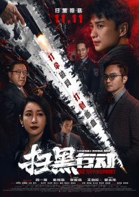 婷婷丁香激情