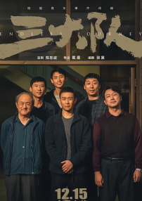 伊人久久大香线蕉免费视频