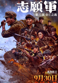 亚洲国产精品日韩在线观看
