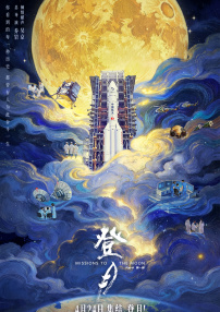 女演员裸体网球