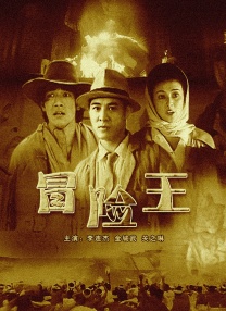 出轨的姐姐2