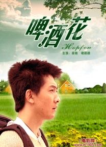 结婚相亲的女职员