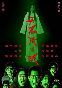 色综合色综合