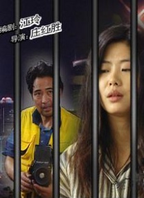 调教已婚女子