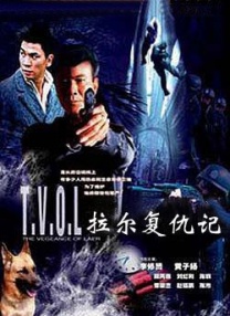 偶像明星米奇