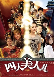 www.嫩草影院