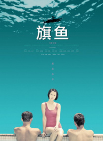 免费一级特黄视频