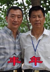 世界尽头的爱