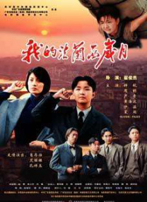 精品欧美一区二区三区免费观看