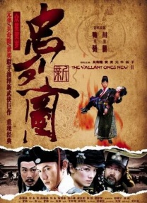 禁忌：新姐妹