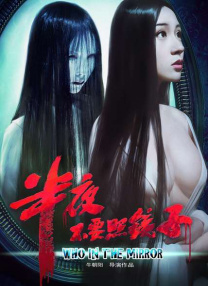 善良的嫂子3