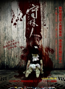 两性动态图