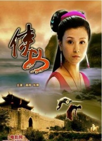 受到欲望的妻子