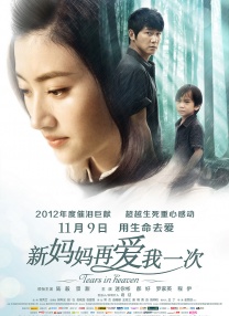 色噜噜综合网