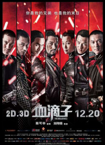 99精品国产高清一区二区